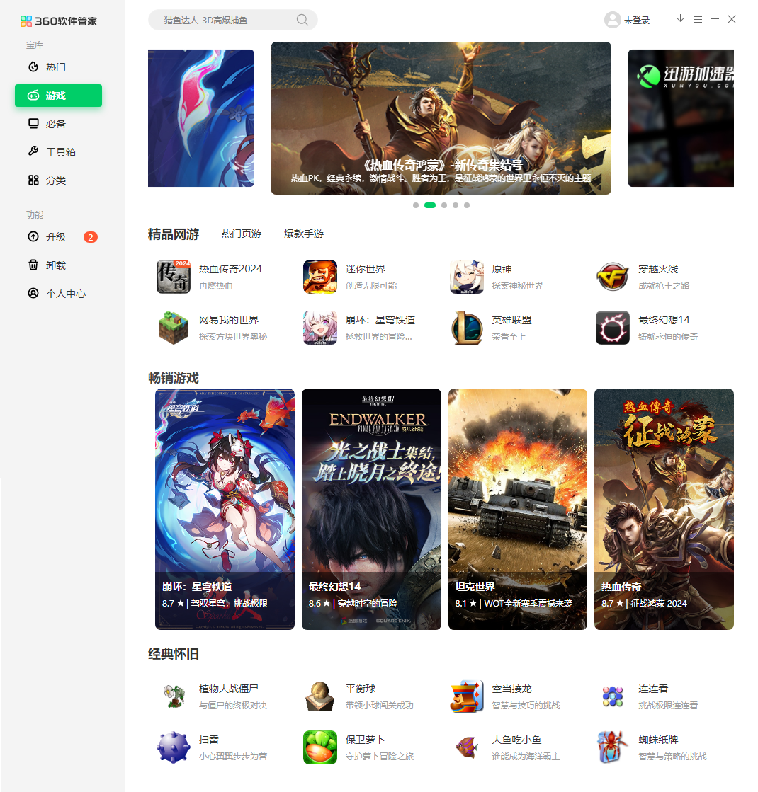 66df9be255412.png 微信圖片_20240910090729.png