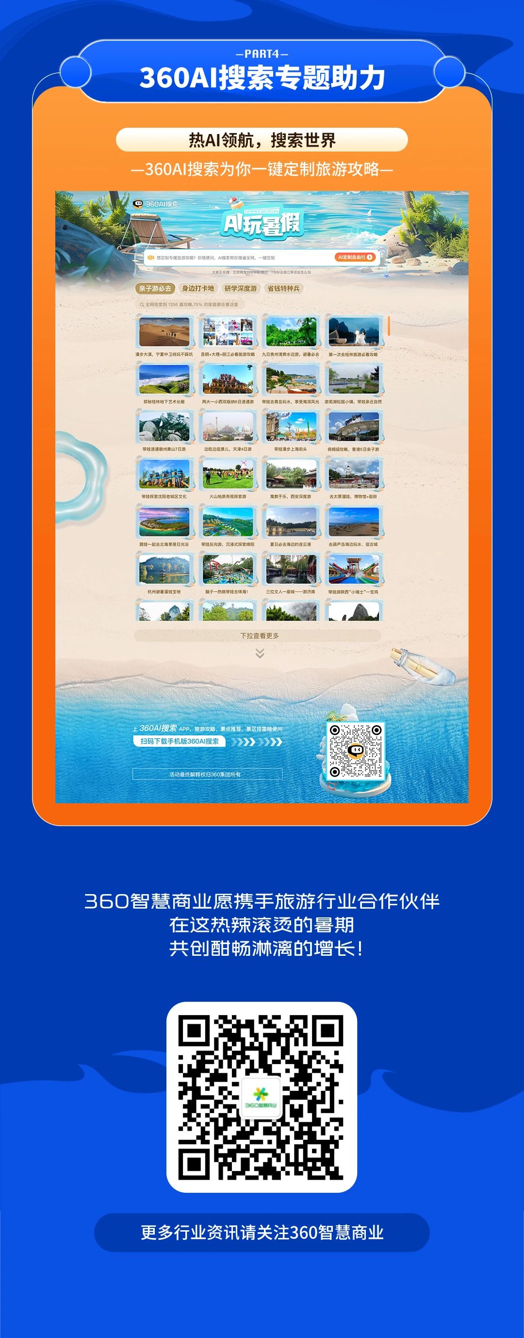 66df9e54772f7.jpg 微信圖片_20240910091647.jpg